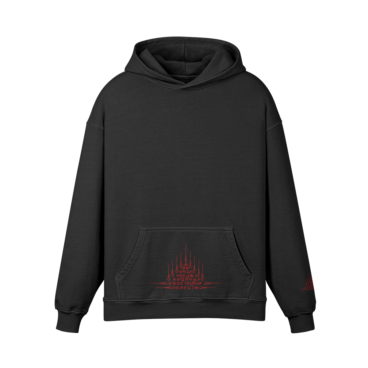 The Protected Path hoodie — front view | Tribe of Alchemists